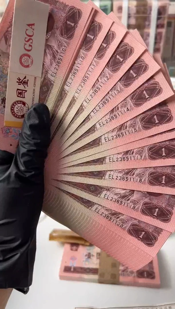 【闪购商品】纸961刀EL23651101国鉴评级