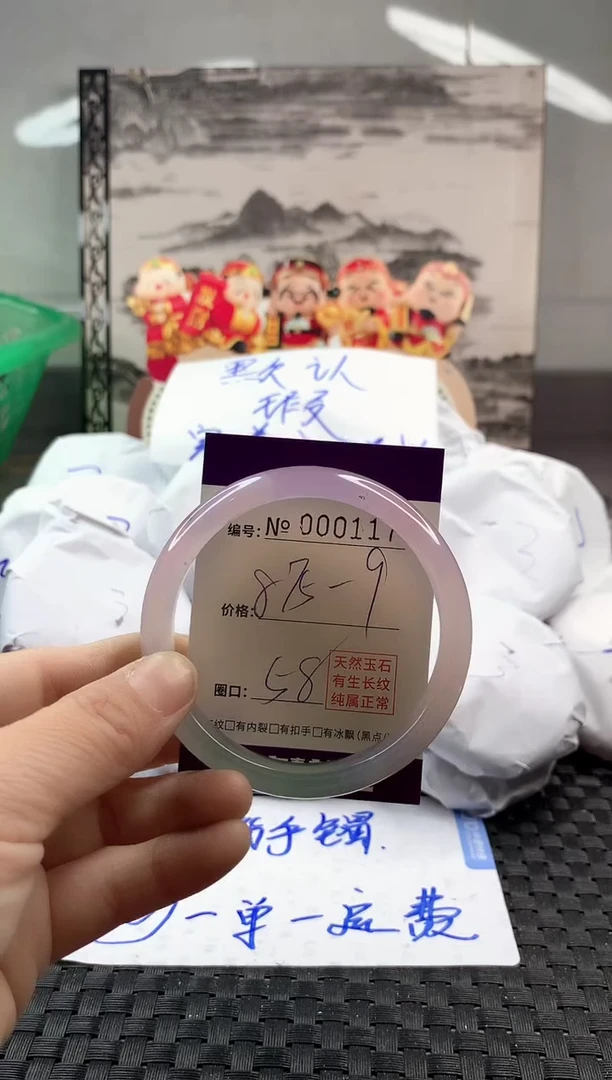 玛瑙/玉髓手镯未镶嵌875