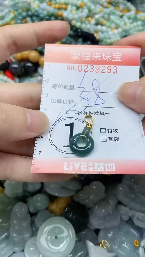 未镶嵌挂件翡翠闪购0239293多样性发其一
