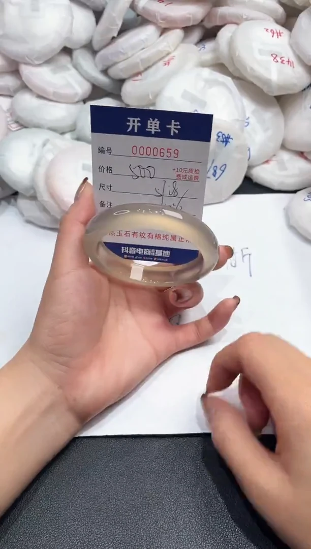 手镯玛瑙/玉髓未镶嵌659