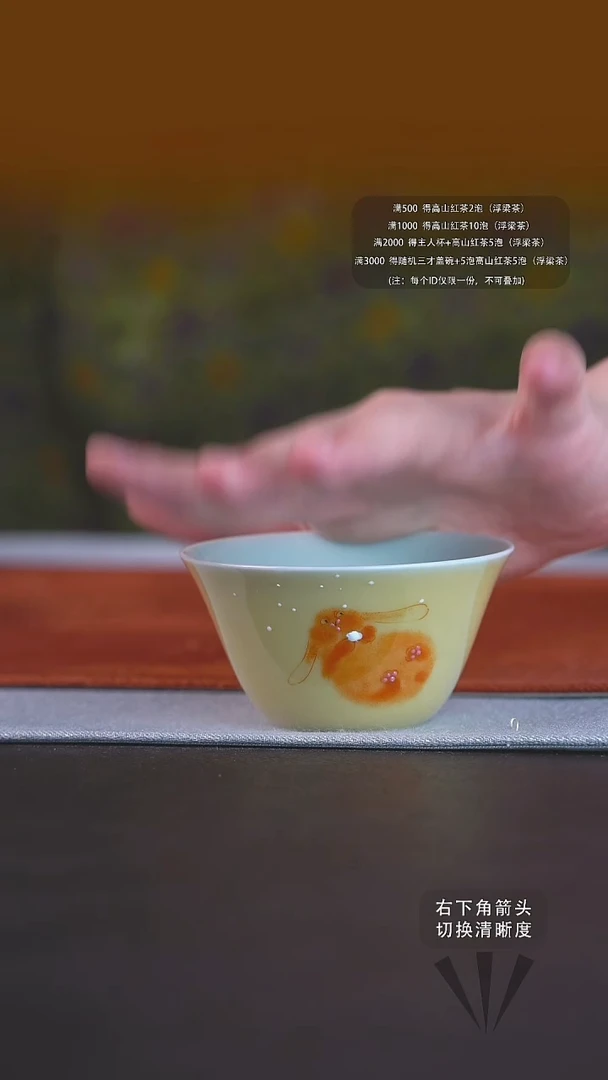 【翠云山房】纯手工主人杯