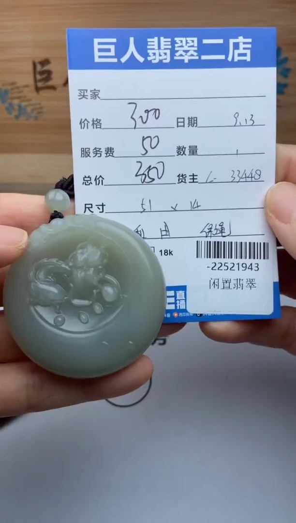 颈饰未镶嵌和田玉多人-22521943
