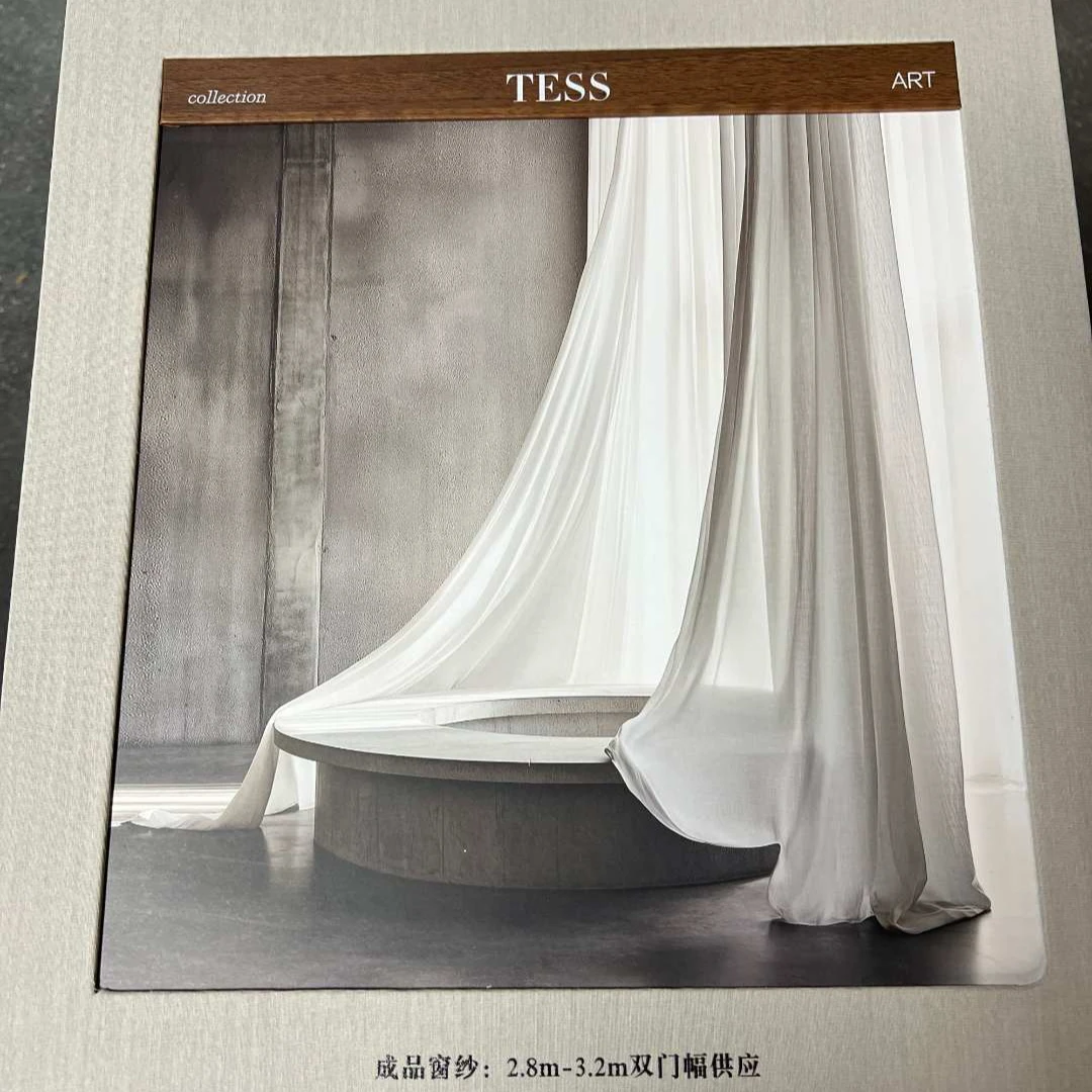 泰丝2025新纱本送两个3米成品大样，（预存169元，下单直抵）