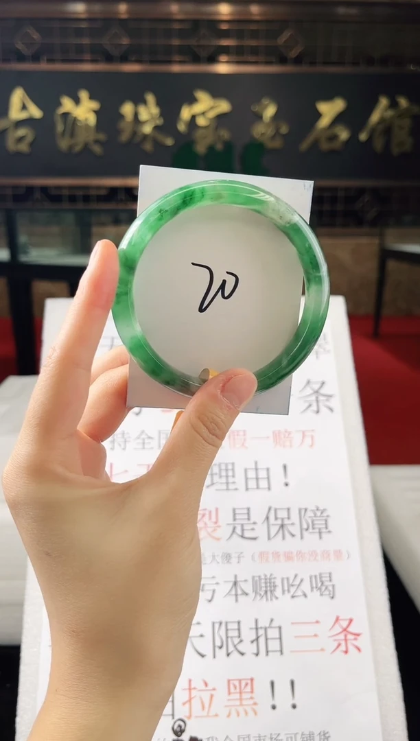 未镶嵌手镯石英质玉（非洲翠）微瑕一经发货运费不退介意勿拍