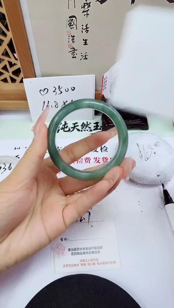 未镶嵌手镯石英质玉137-52/53