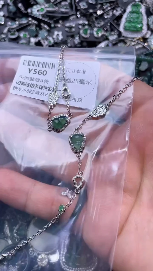 【闪购商品】翡翠颈饰未镶嵌Y560手链 多样性发其一