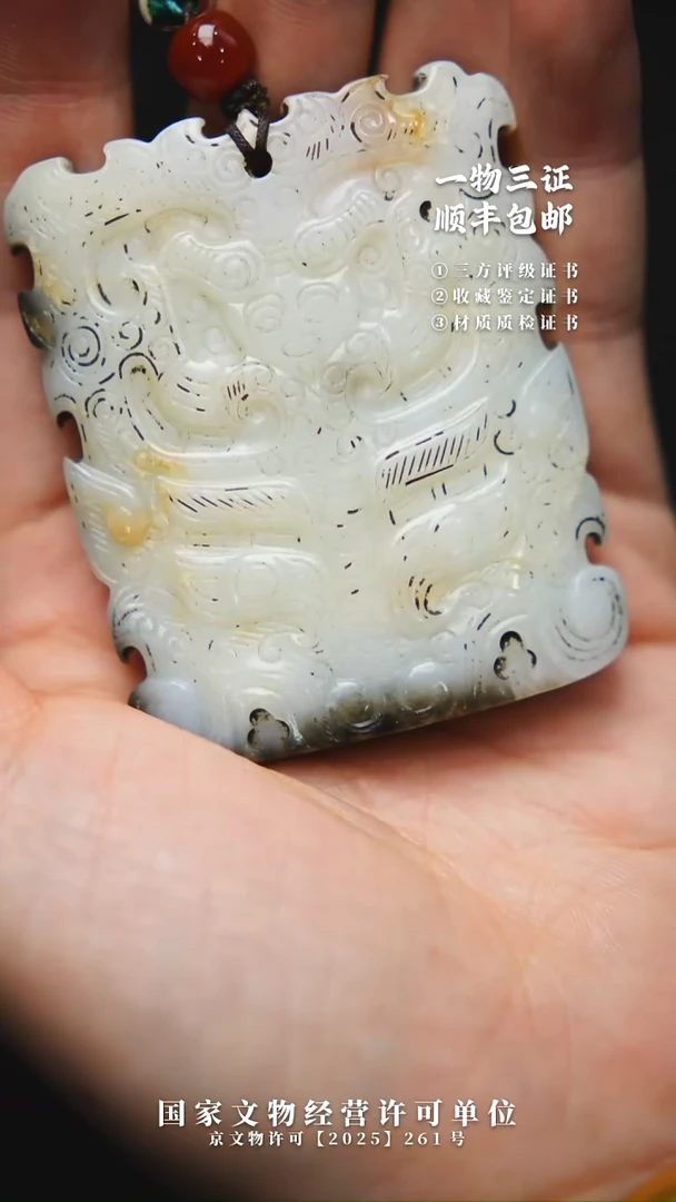 昌化石印石龙*111111