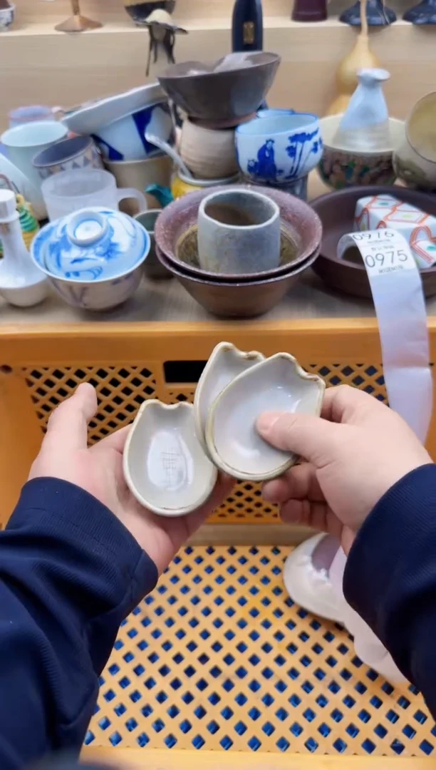 975默认微瑕，满20元包邮