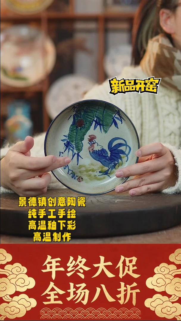 其他陶750景德镇陶瓷