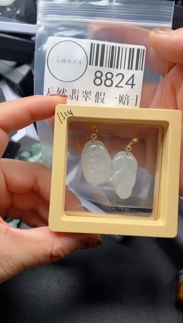 吊坠(不含链)未镶嵌翡翠8824