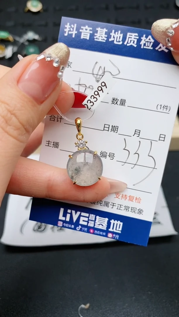 【闪购商品】翡翠颈饰银S925镶嵌...........