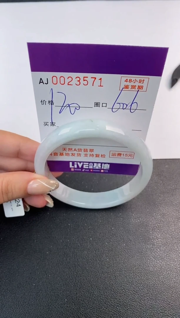 未镶嵌手镯翡翠天然A货翡翠