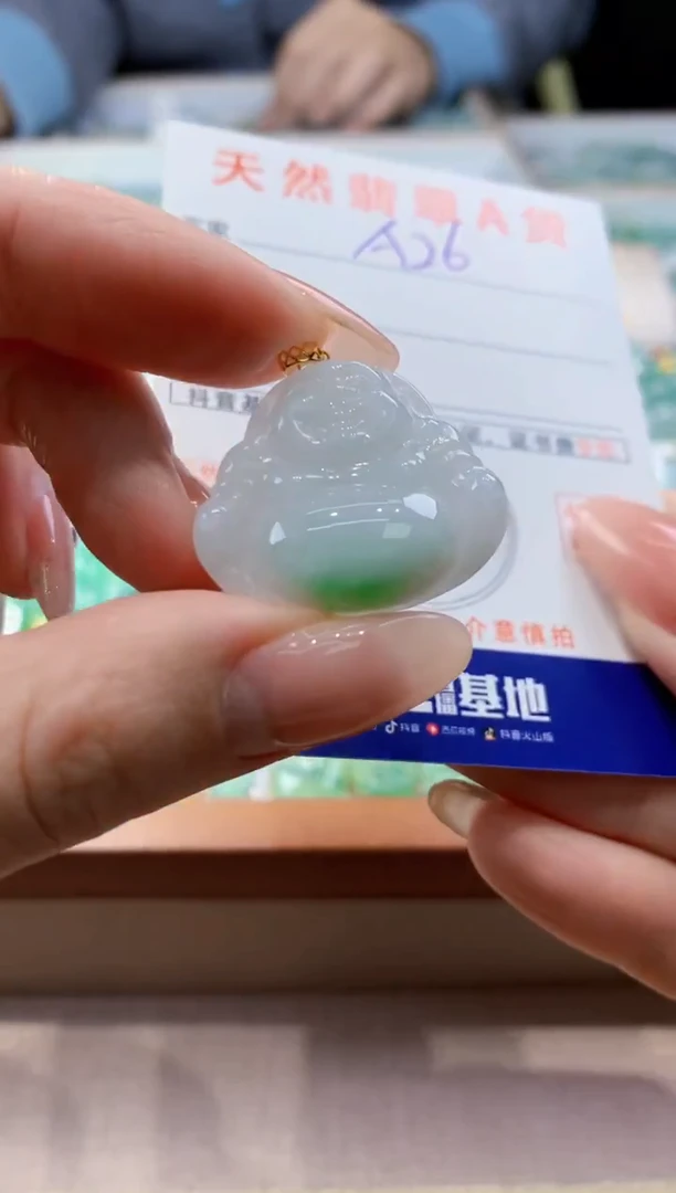 颈饰18K金镶嵌翡翠天然翡翠挂件