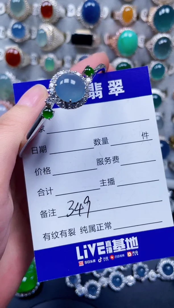 银S925镶嵌手镯翡翠349