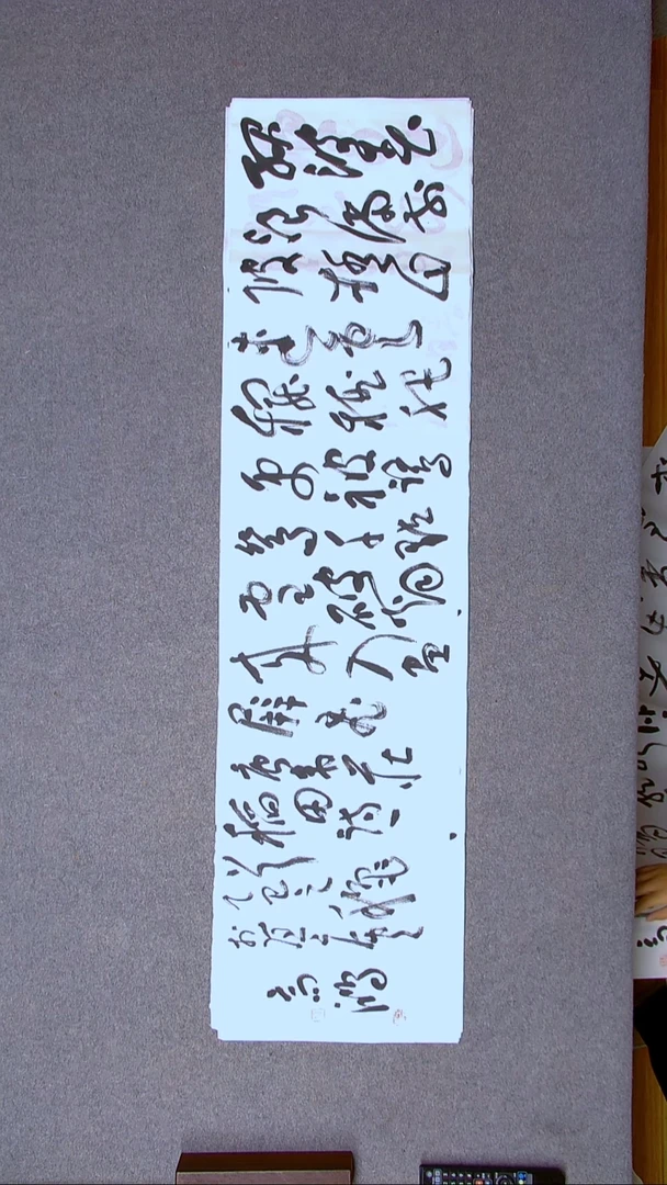 书法王高生 福建漳州 四尺对开