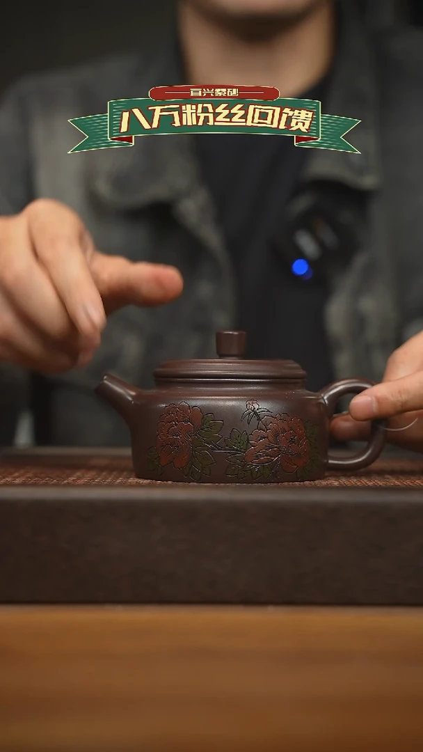 茶壶紫砂宜兴原矿 紫砂手工紫砂壶容量200cc