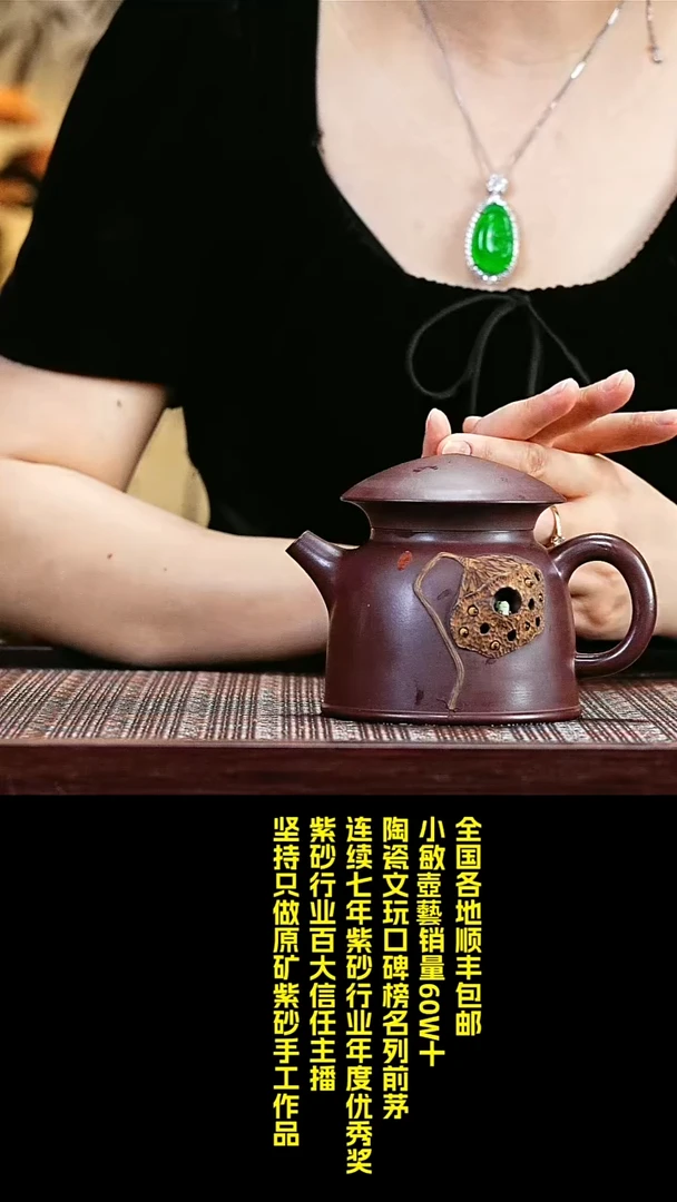 茶壶紫砂6渔翁壶