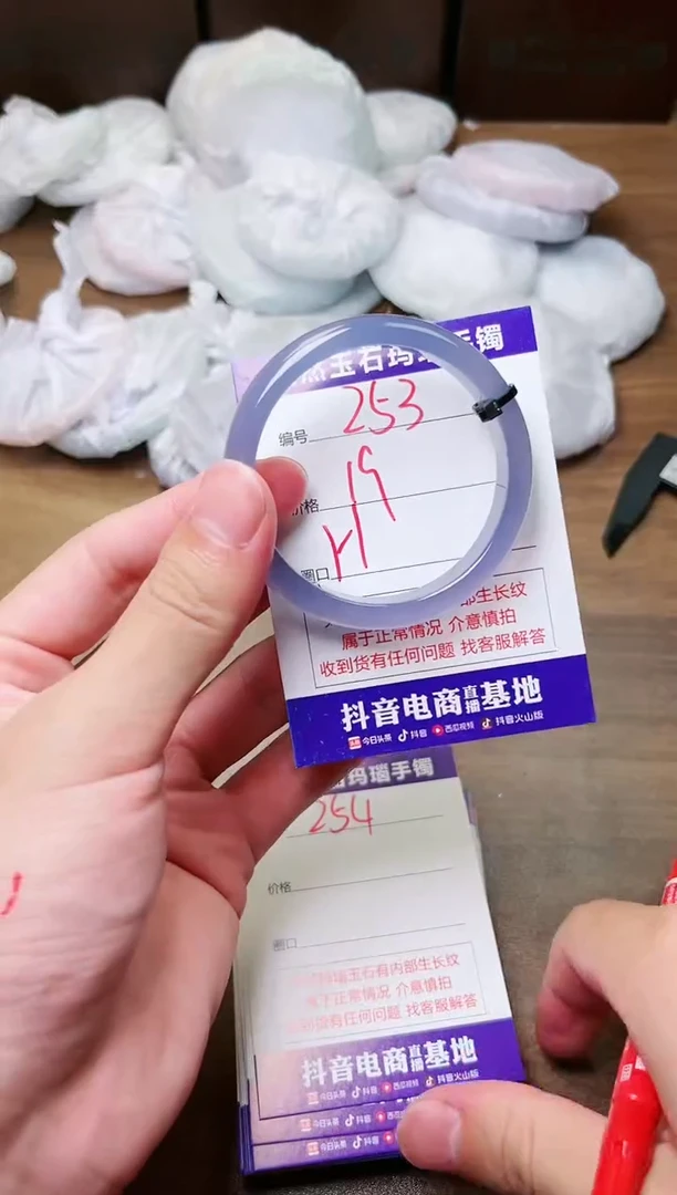 玛瑙/玉髓手镯未镶嵌253