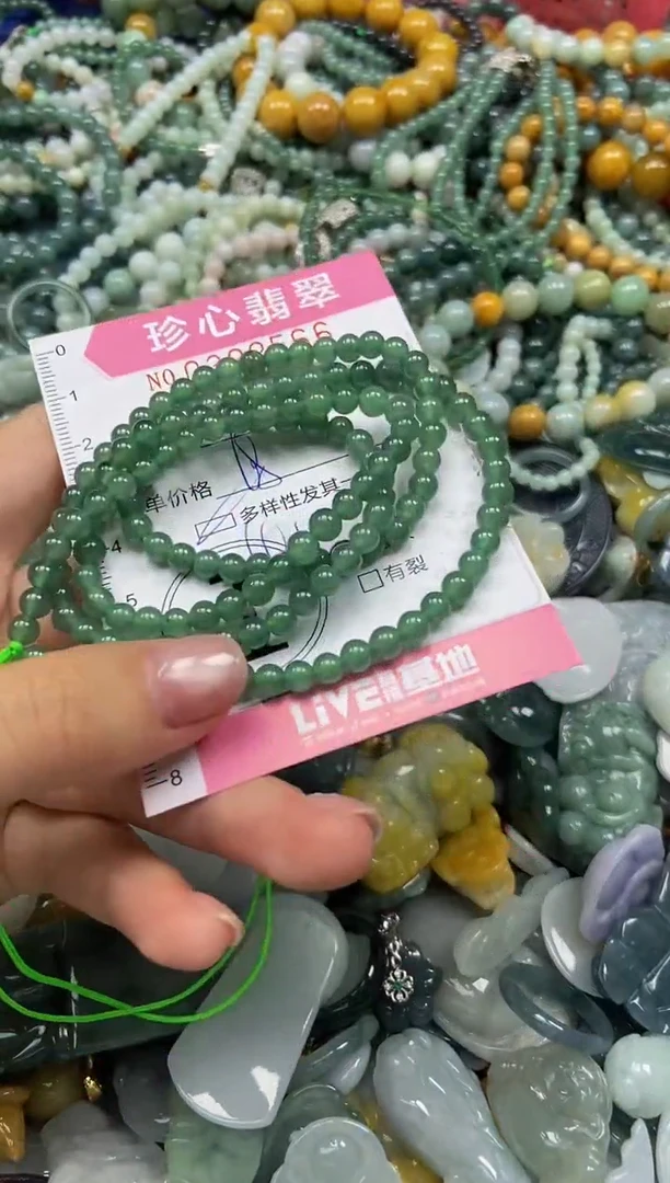 颈饰未镶嵌翡翠闪购0392566多样性发其一