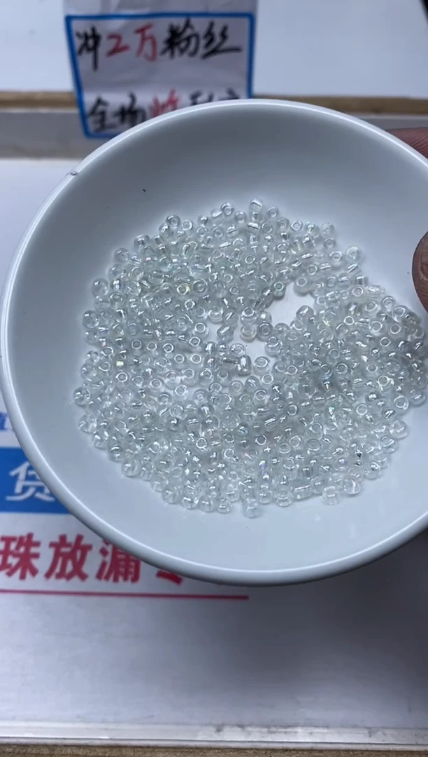 【闪购商品】玛瑙/玉髓散珠未镶嵌B1660 透明隔珠 50颗15元