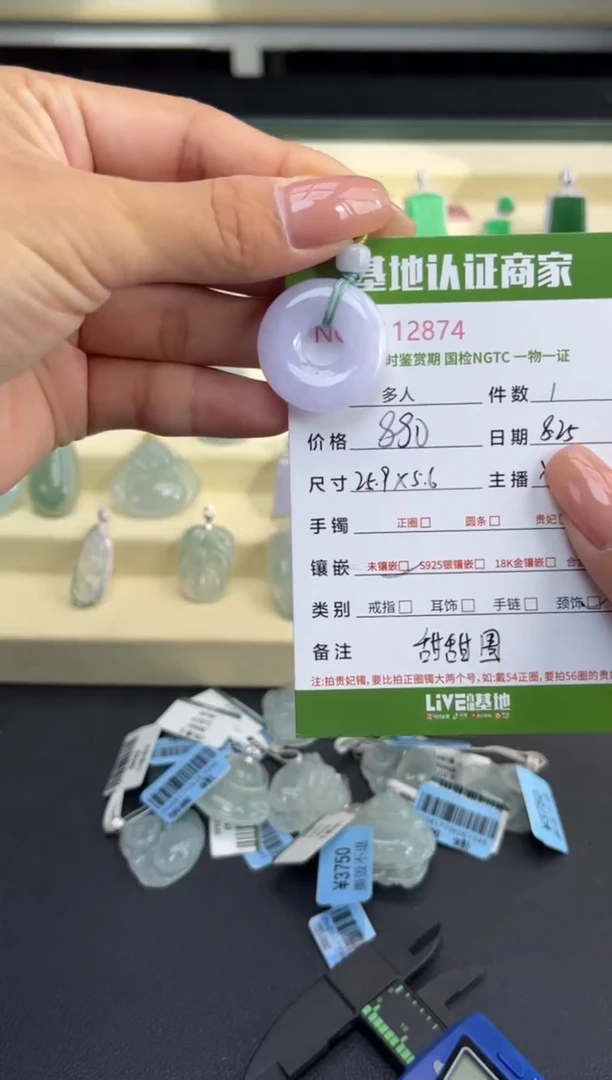 吊坠(不含链)未镶嵌翡翠多人
