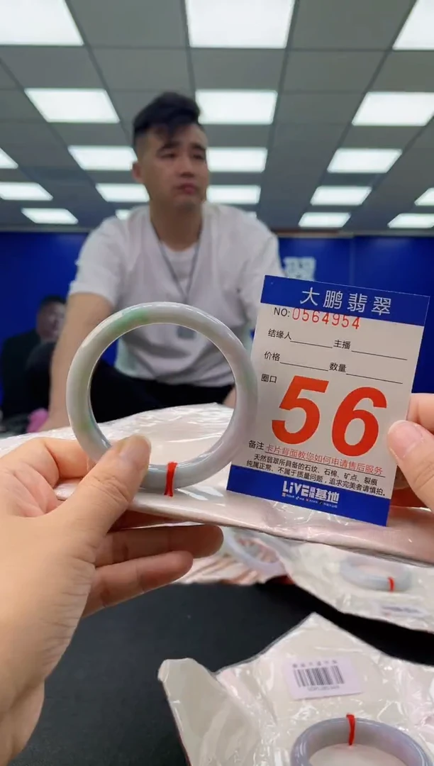 未镶嵌手镯翡翠AAAAAAAAAA