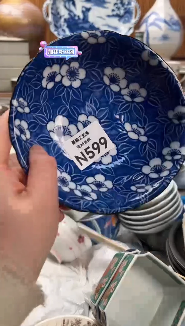 瓷片菓*咘599N满28包邮 不满找客服延迟发货