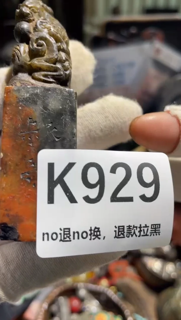 瓷片四*堂29号表姐直播所见所得