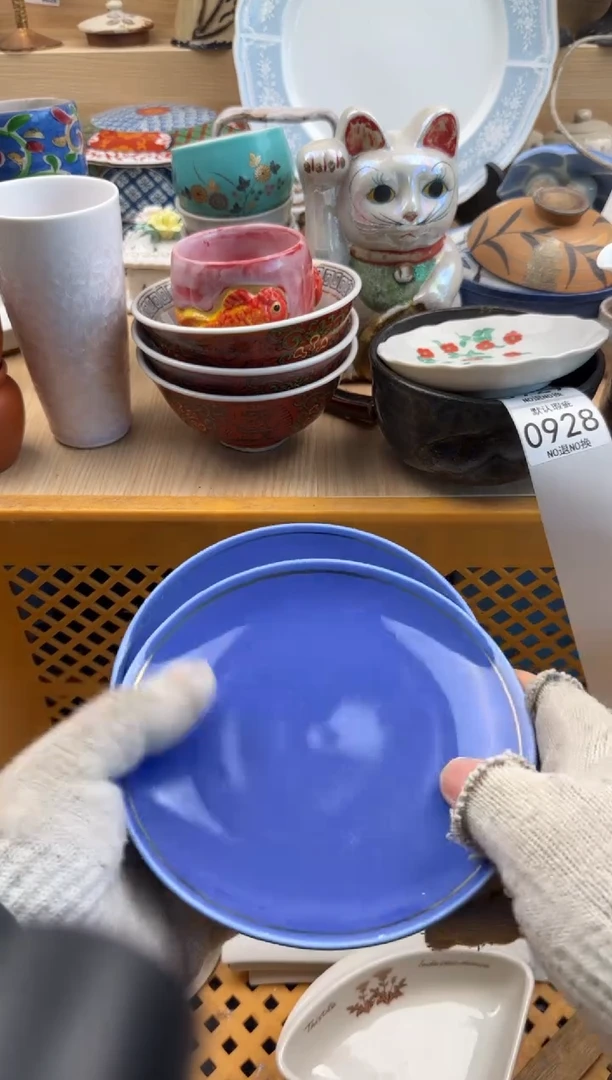 928默认微瑕，满20元包邮