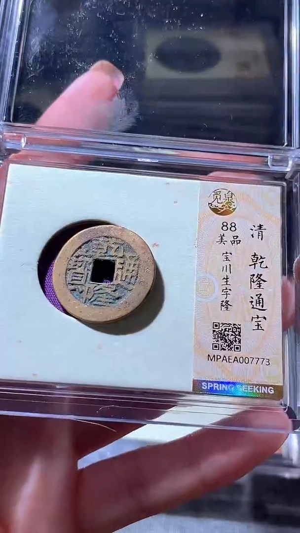 铜21