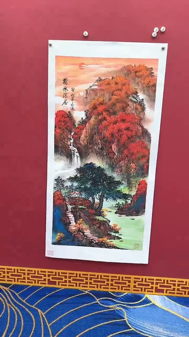 国画书法绘画闪购