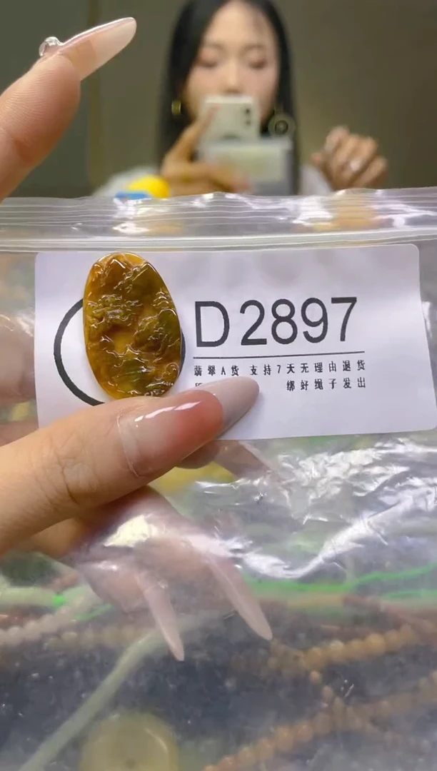 翡翠未镶嵌颈饰/D/翡翠A货，一件也是批发价