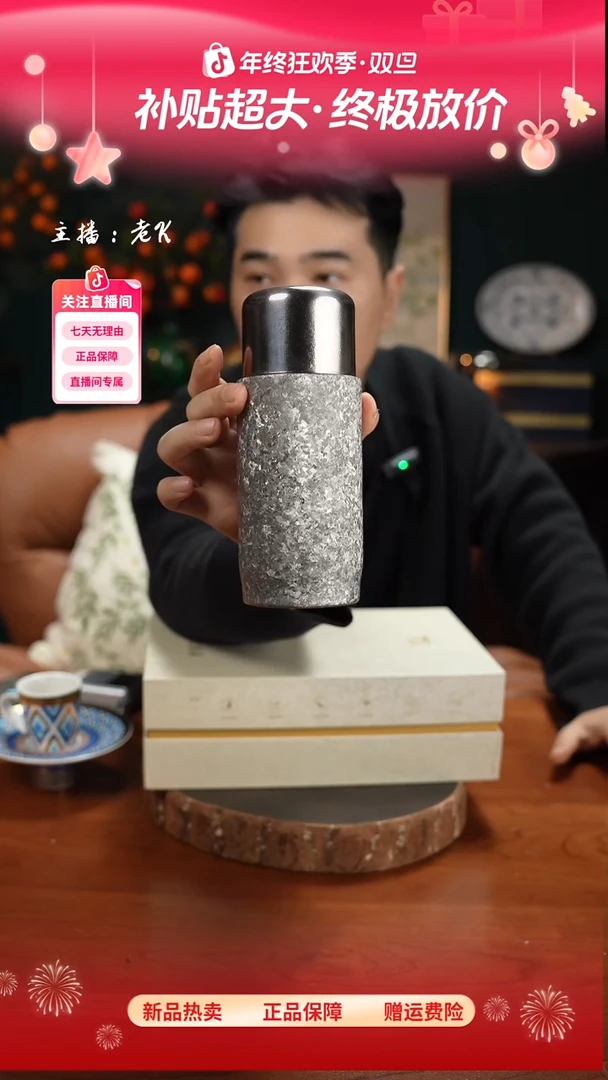 高端礼品（YM家）磁吸钛杯银色330ml-SD