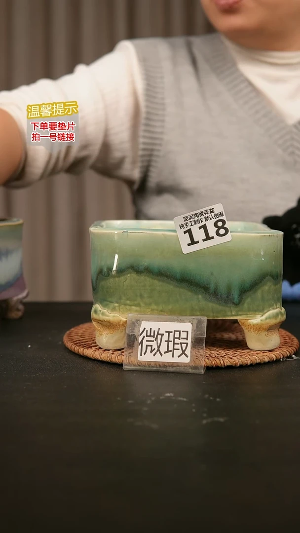 瓷片118内口径约14  外高约10