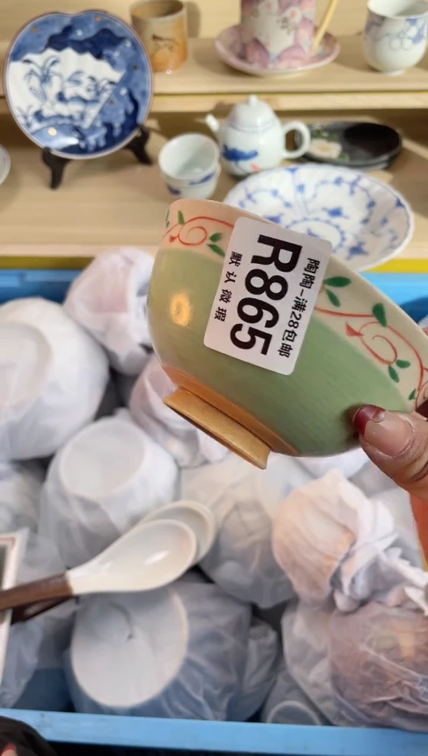 【闪购商品】杯瓷器瓷器瓷器瓷器R865