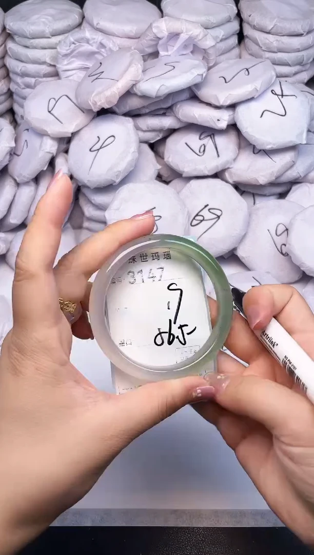 手镯玛瑙/玉髓未镶嵌3147