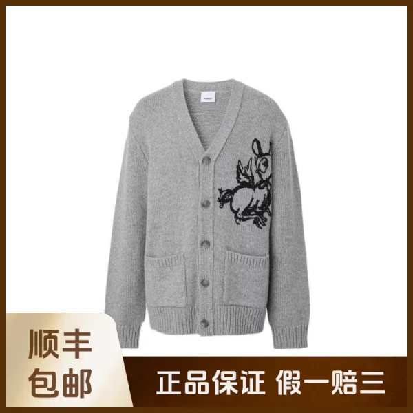 妃鱼/博柏利/丝缎、羊毛、亮片/外套/95新/沐九19