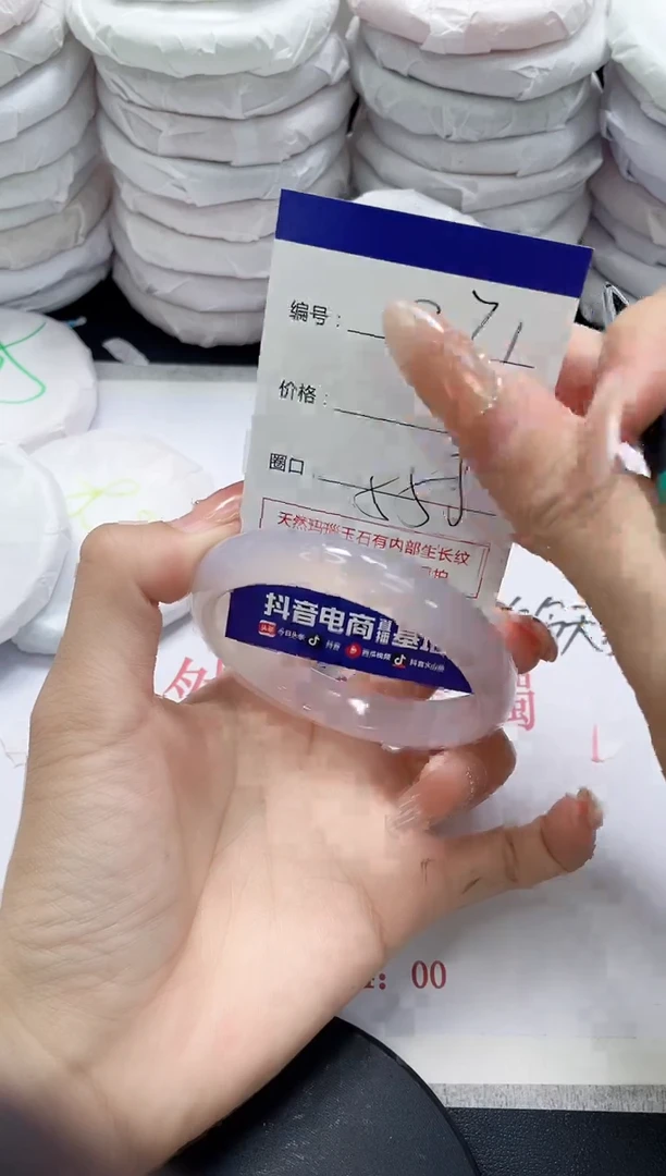 未镶嵌手镯玛瑙/玉髓271