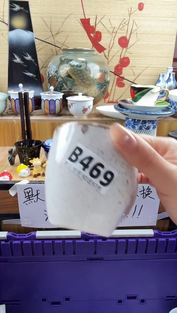 蓝**的==============b469