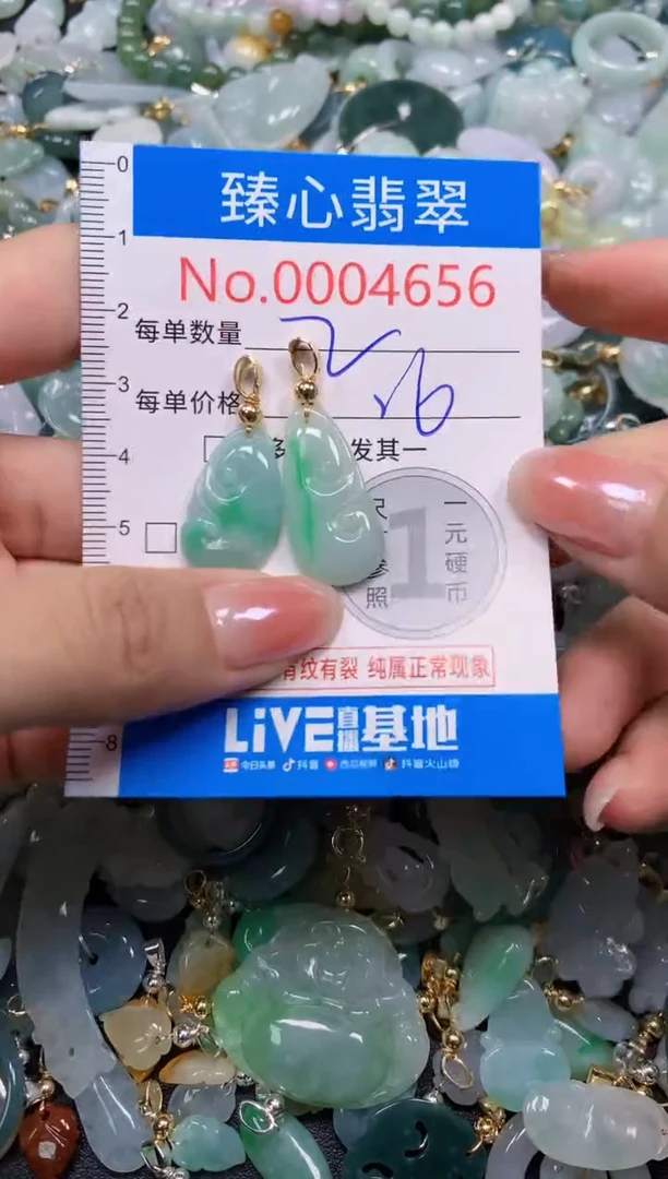 吊坠(不含链)未镶嵌翡翠4656