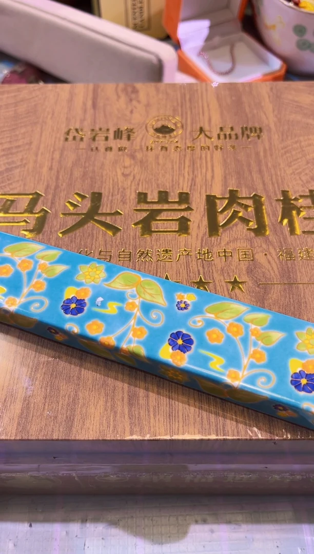 【闪购商品】瓷片陶茶666文玩周边多人