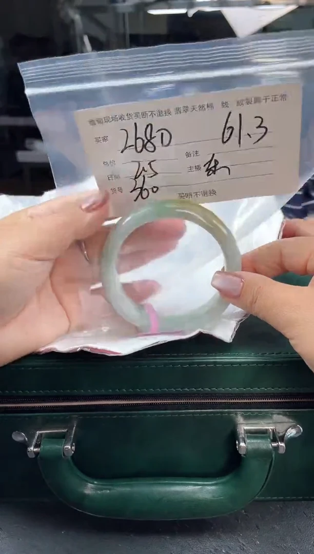 【闪购商品】定制翡翠手镯未镶嵌毛货手镯需精细抛光/61.3