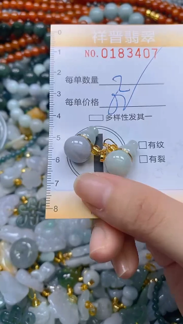 翡翠未镶嵌颈饰闪购0183407多样性发其一