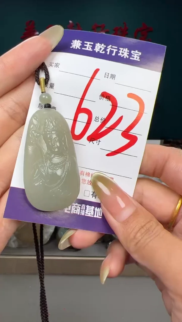 和田玉未镶嵌颈饰和田玉