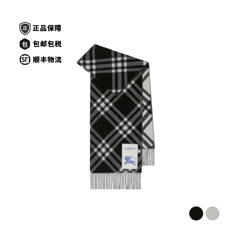 BURBERRY/博柏利Logo标识 羊绒绒线围巾 男女同款黑色80996501