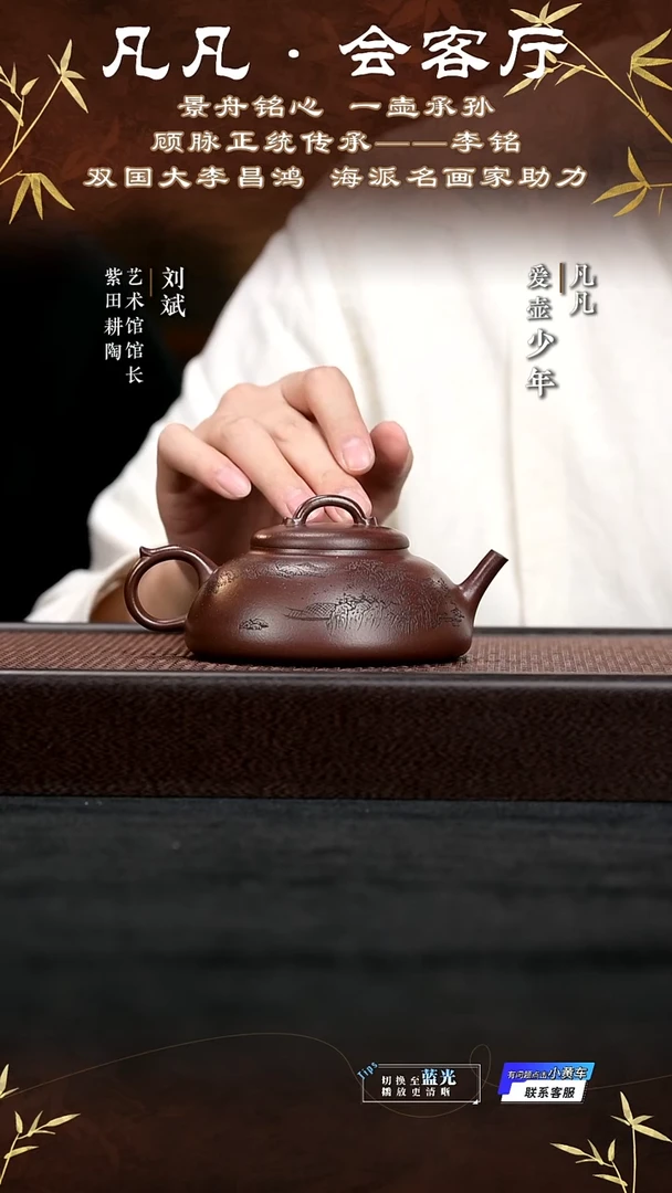 茶壶紫砂FWH168 李铭 昌鸿石瓢 景舟老紫泥280cc