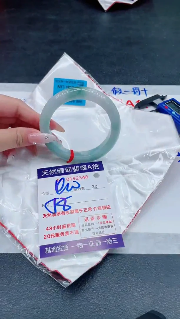 翡翠手镯未镶嵌400.000000