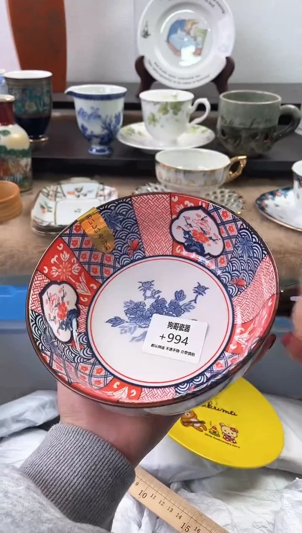 【闪购商品】瓷片994海外中古回流瓷器 默认瑕疵慎拍