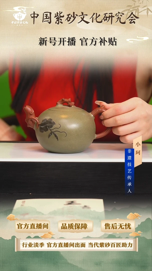 茶壶紫砂陶茶文化王吉             豆青砂300cc左右