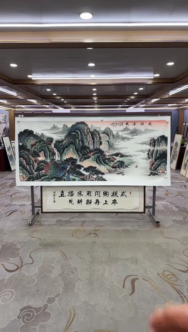绘画Y-邵明义-小八尺-山水画